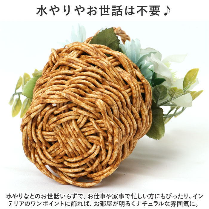 BACKYARD FAMILY「バスケット グリーンバスケット 通販 カゴ 籠 プランター 寄せ植え 小物収納 グリーン 植物」|その他|