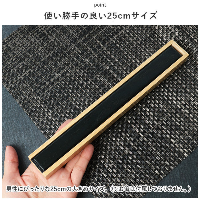 BACKYARD FAMILY「箸 ケース のみ 25cm 通販 箸ケース 大人 箸入れ 木製 箸箱 はし箱 箸入れ スライド 箸」|食器・キッチングッズ|