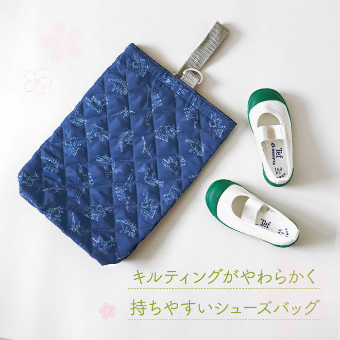 BACKYARD FAMILY「上履き入れ キッズ 通販 シューズケース シューズバッグ シューズバック キルティング キルト」|その他|