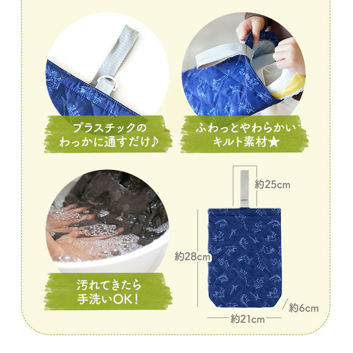 BACKYARD FAMILY「上履き入れ キッズ 通販 シューズケース シューズバッグ シューズバック キルティング キルト」|その他|
