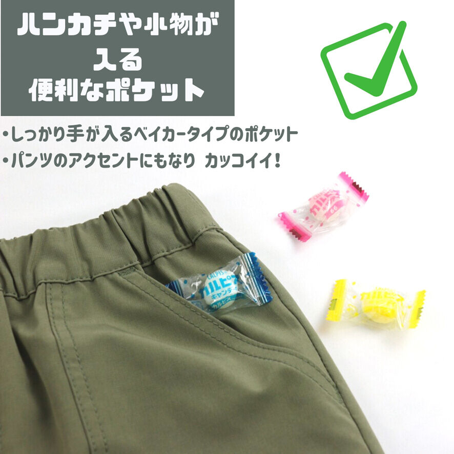 BACKYARD FAMILY「パンツ キッズ 子供服 好評 ズボン ベイカーハーフパンツ 半ズボン ハーフパンツ 男の子 女の子」|その他|