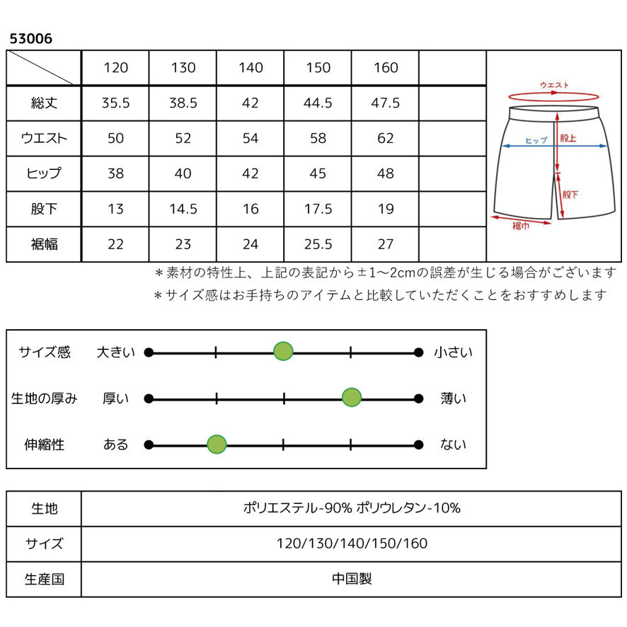 BACKYARD FAMILY「パンツ キッズ 子供服 好評 ズボン ベイカーハーフパンツ 半ズボン ハーフパンツ 男の子 女の子」|その他|