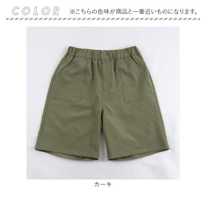 BACKYARD FAMILY「パンツ キッズ 子供服 好評 ズボン ベイカーハーフパンツ 半ズボン ハーフパンツ 男の子 女の子」|その他|