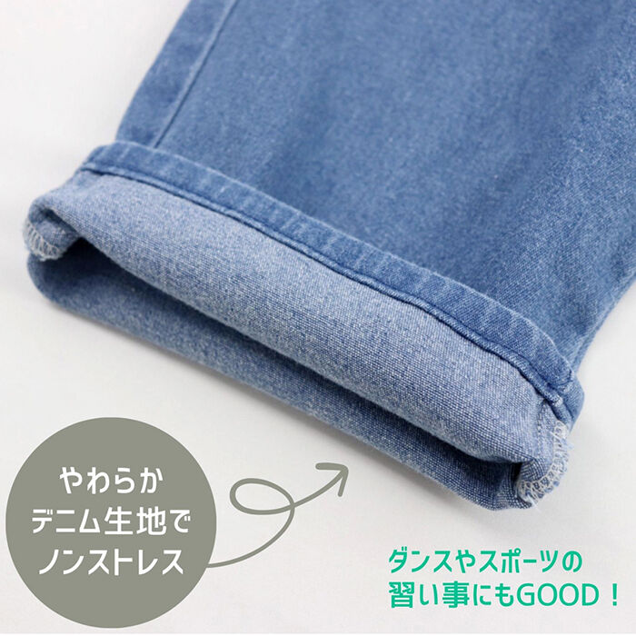 BACKYARD FAMILY「パンツ キッズ 子供服 好評 ズボン デニム カーゴパンツ 長ズボン ロングパンツ 男の子 女の子」|その他|