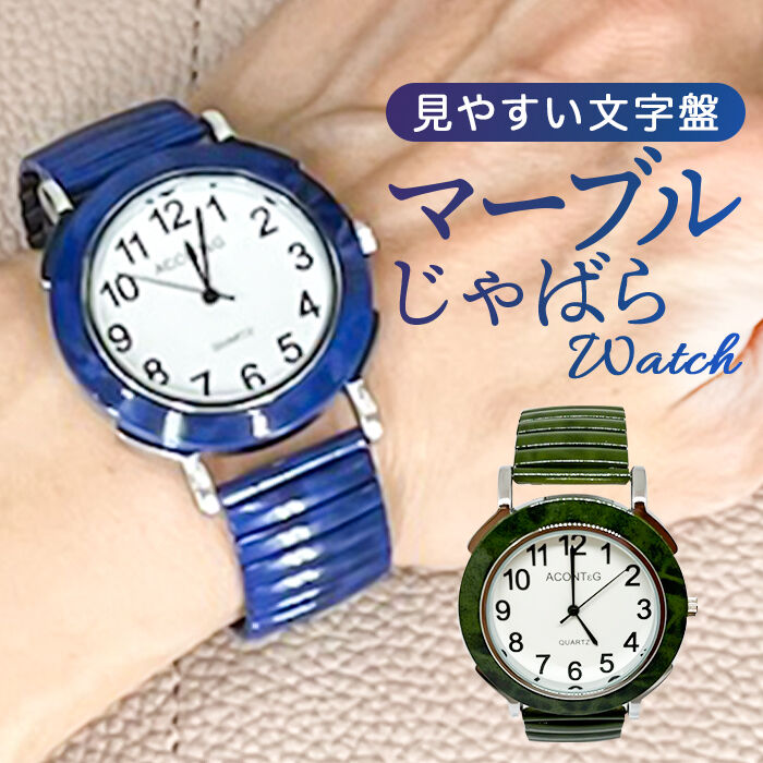 BACKYARD FAMILY「じゃばら 腕時計 レディース 通販 ジャバラウオッチ リストウォッチ レディースウォッチ」|腕時計|