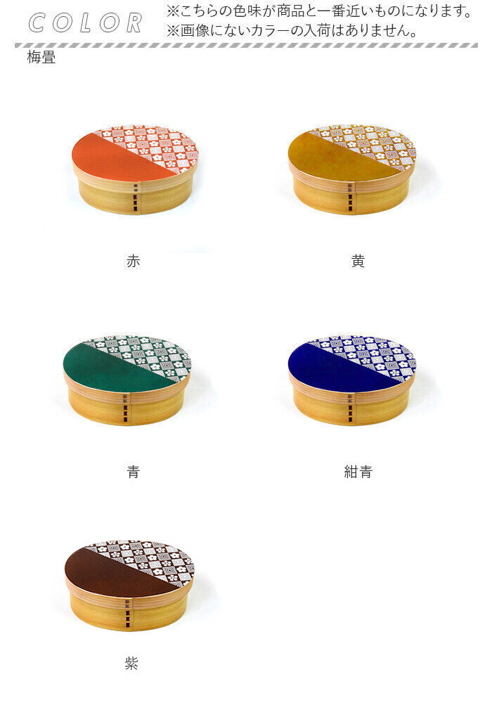 BACKYARD FAMILY「弁当箱 曲げわっぱ M 通販 曲げわっぱ弁当箱 約 600ml まげわっぱ お弁当箱 Kutan」|食器・キッチングッズ|