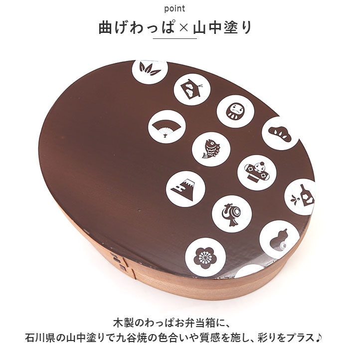 BACKYARD FAMILY「弁当箱 曲げわっぱ M 通販 曲げわっぱ弁当箱 約 600ml まげわっぱ お弁当箱 Kutan」|食器・キッチングッズ|