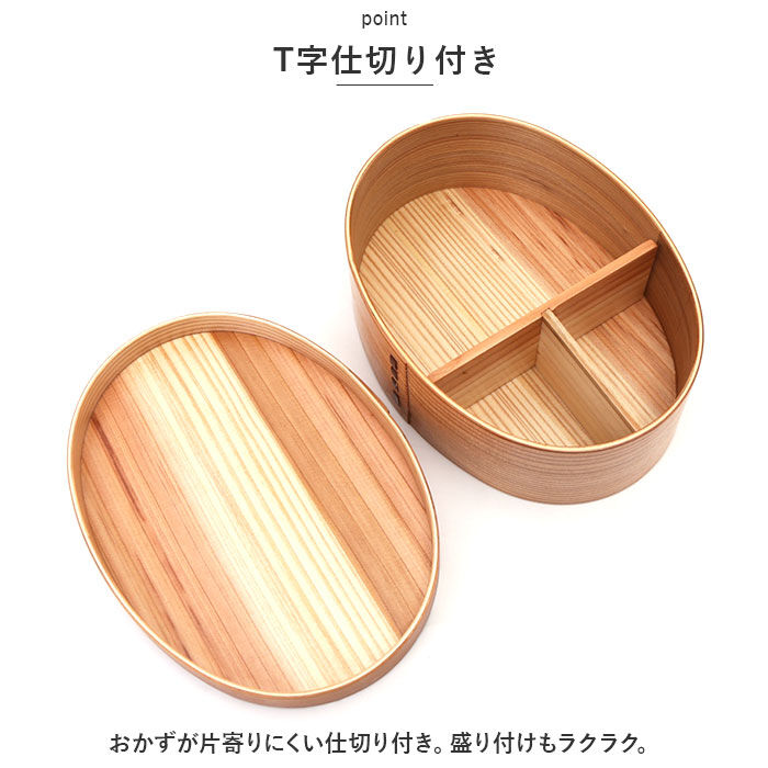 BACKYARD FAMILY「弁当箱 曲げわっぱ M 通販 曲げわっぱ弁当箱 約 600ml まげわっぱ お弁当箱 Kutan」|食器・キッチングッズ|