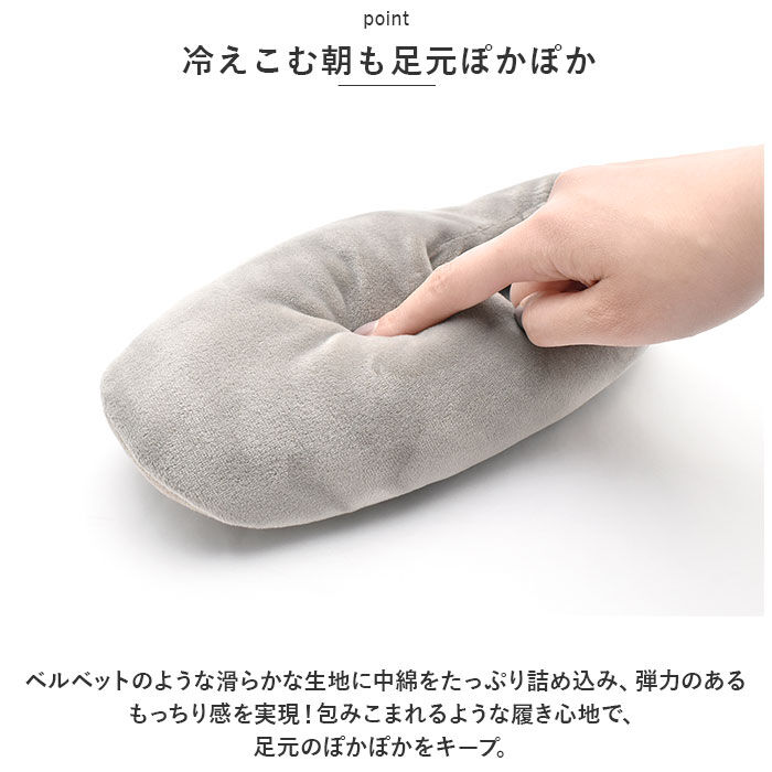 BACKYARD FAMILY「MARSH マーシュ ルームシューズ 通販 スリッパ あったか 室内履き マシュマロ もちもち」|ルームシューズ|