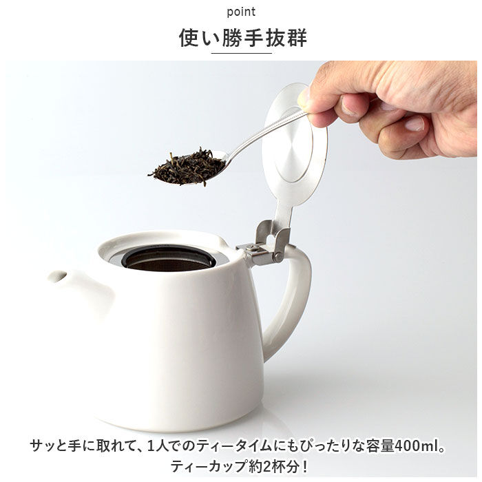 BACKYARD FAMILY「ティーポット 400ml 通販 ミニスタンプティーポット ティポット 急須 きゅうす おしゃれ」|その他|