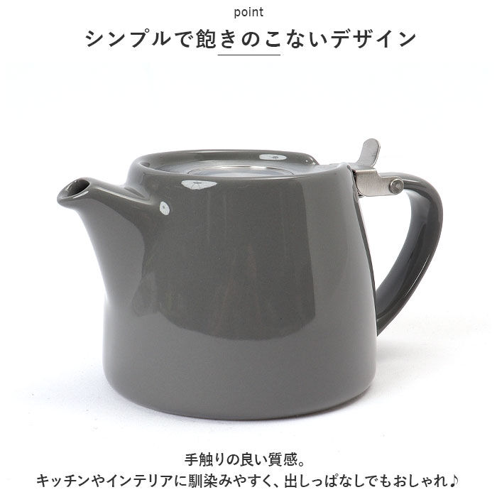 BACKYARD FAMILY「ティーポット 400ml 通販 ミニスタンプティーポット ティポット 急須 きゅうす おしゃれ」|その他|