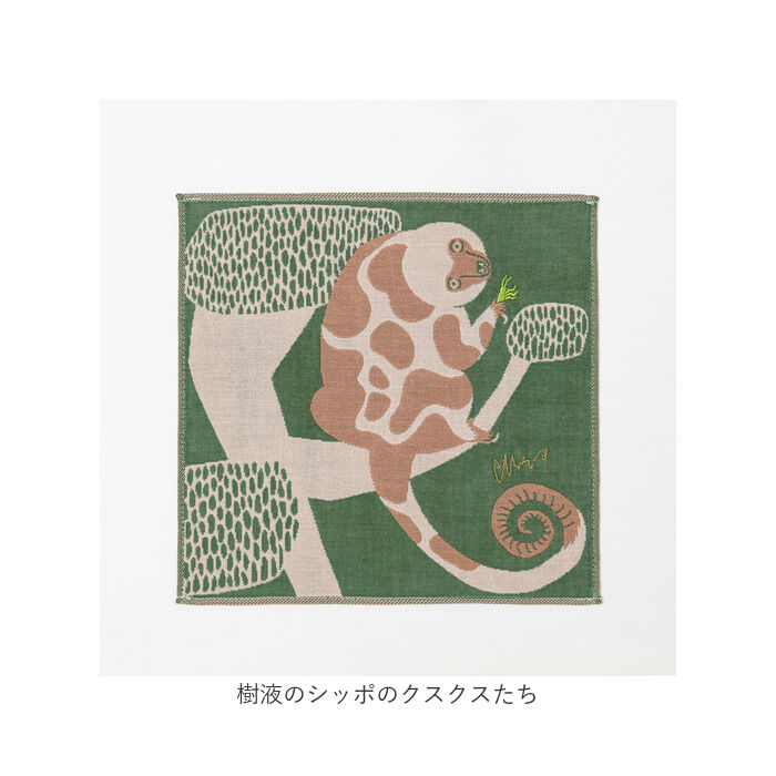 BACKYARD FAMILY「moritaMiW ガーゼハンカチ 通販 ガーゼ ハンカチ 刺繍 ふんわり 軽い 綿100% 3重」|ハンカチ|