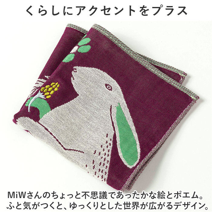 BACKYARD FAMILY「moritaMiW ガーゼハンカチ 通販 ガーゼ ハンカチ 刺繍 ふんわり 軽い 綿100% 3重」|ハンカチ|