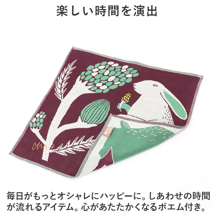 BACKYARD FAMILY「moritaMiW ガーゼハンカチ 通販 ガーゼ ハンカチ 刺繍 ふんわり 軽い 綿100% 3重」|ハンカチ|