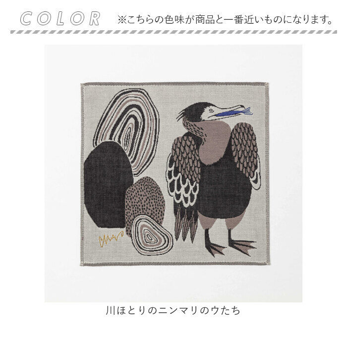 BACKYARD FAMILY「moritaMiW ガーゼハンカチ 通販 ガーゼ ハンカチ 刺繍 ふんわり 軽い 綿100% 3重」|ハンカチ|