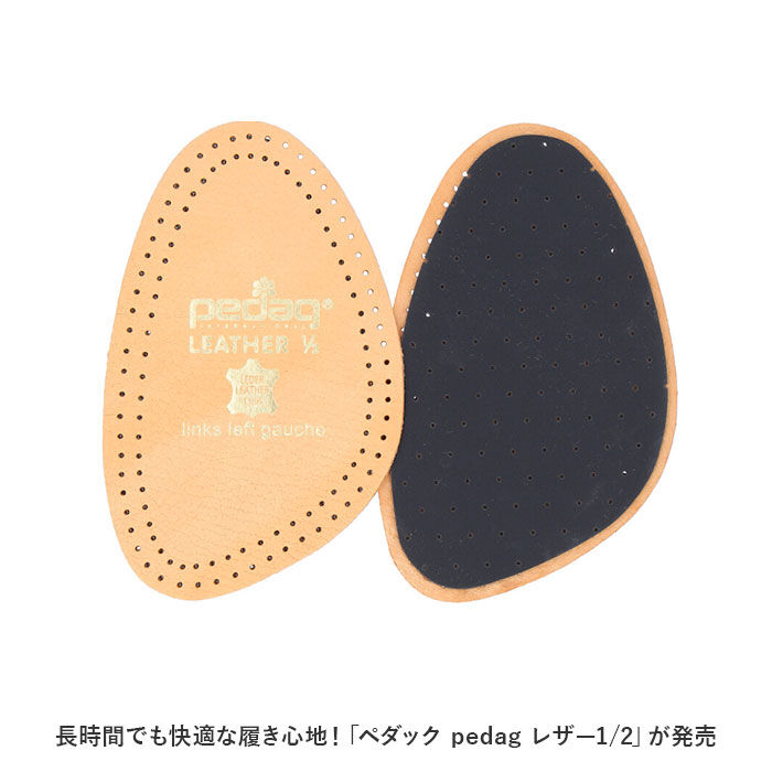 BACKYARD FAMILY「pedag ペダック 中敷き つま先 通販 レザー 革 1/2 ハーフインソール ハーフ」|その他|