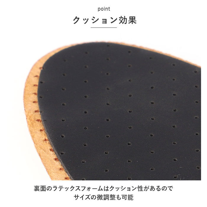BACKYARD FAMILY「pedag ペダック 中敷き つま先 通販 レザー 革 1/2 ハーフインソール ハーフ」|その他|