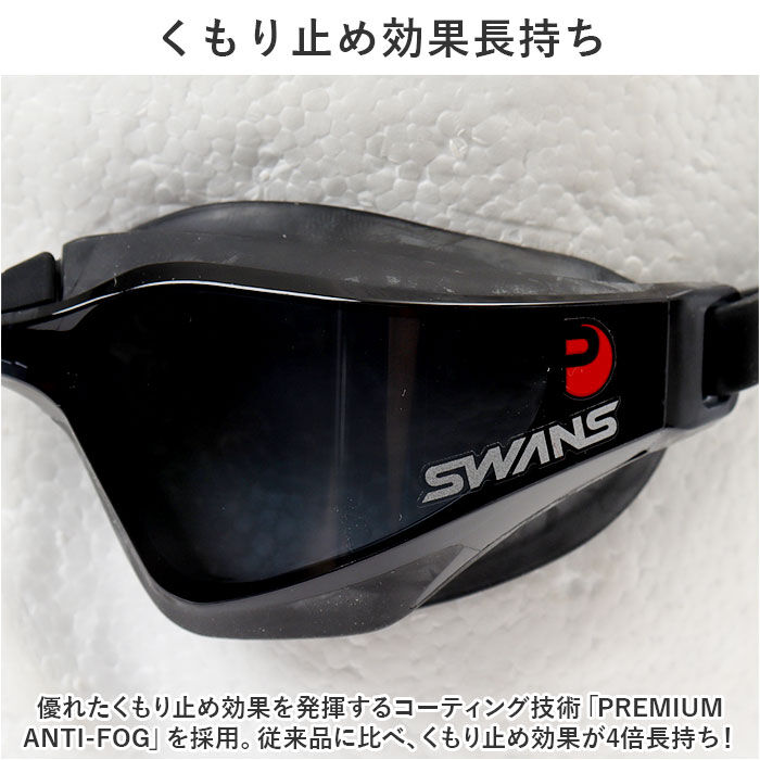 BACKYARD FAMILY「スワンズ ゴーグル 水泳 通販 SWANS SR-72NPAFAB スイミングゴーグル 水中メガネ」|その他|