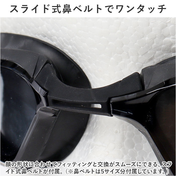 BACKYARD FAMILY「スワンズ ゴーグル 水泳 通販 SWANS SR-72NPAFAB スイミングゴーグル 水中メガネ」|その他|