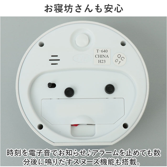 BACKYARD FAMILY「置き時計 アナログ おしゃれ 通販 手のひらサイズの目覚まし時計 MAG T-640 ルント」|クロック・置時計|