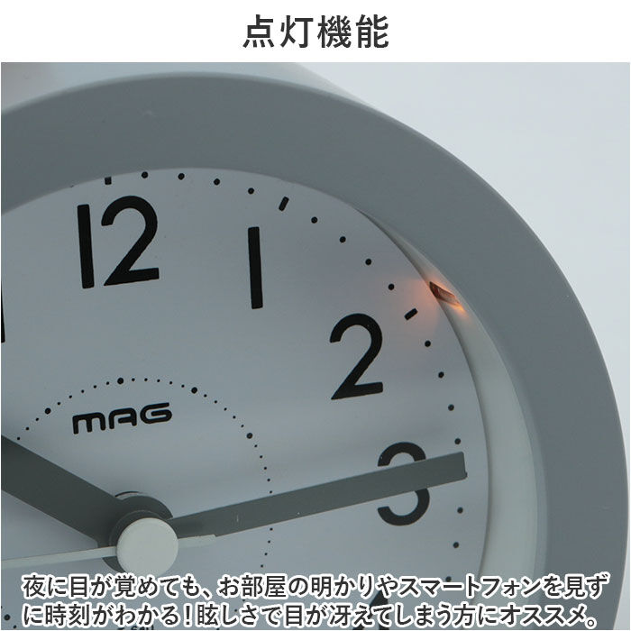 BACKYARD FAMILY「置き時計 アナログ おしゃれ 通販 手のひらサイズの目覚まし時計 MAG T-640 ルント」|クロック・置時計|