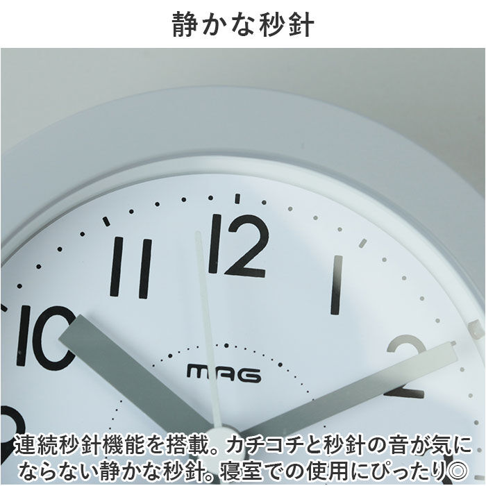 BACKYARD FAMILY「置き時計 アナログ おしゃれ 通販 手のひらサイズの目覚まし時計 MAG T-640 ルント」|クロック・置時計|
