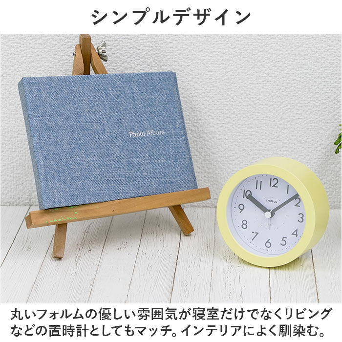 BACKYARD FAMILY「置き時計 アナログ おしゃれ 通販 手のひらサイズの目覚まし時計 MAG T-640 ルント」|クロック・置時計|