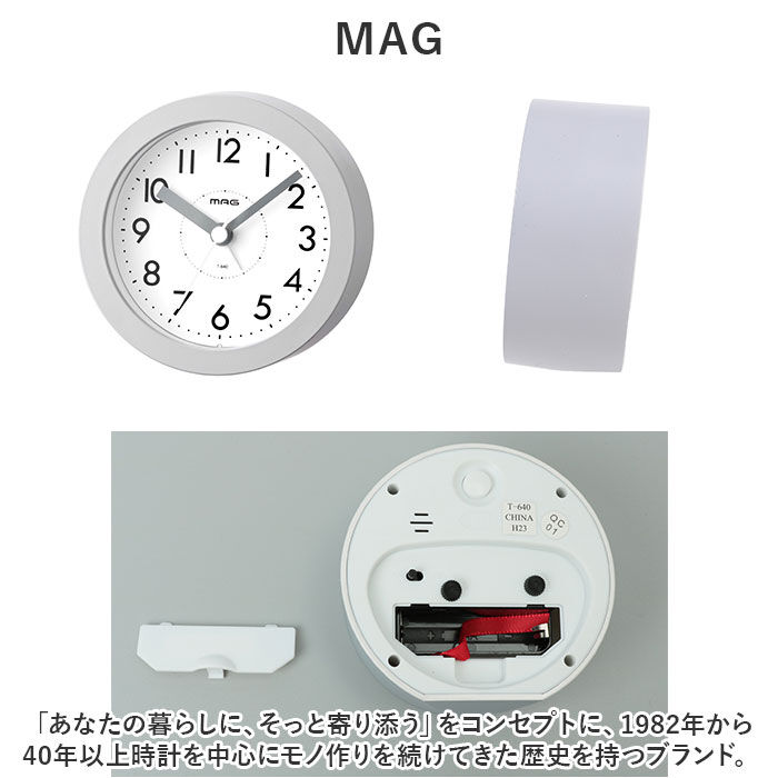 BACKYARD FAMILY「置き時計 アナログ おしゃれ 通販 手のひらサイズの目覚まし時計 MAG T-640 ルント」|クロック・置時計|