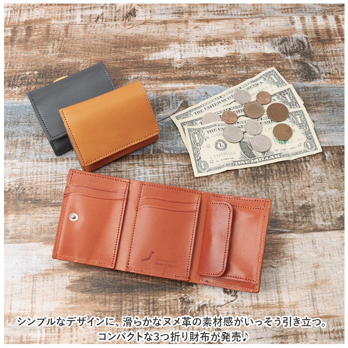BACKYARD FAMILY「三つ折り財布 革 通販 三つ折り 財布 サイフ 本革 栃木 レザー 栃木レザー メンズ レディース」|財布|