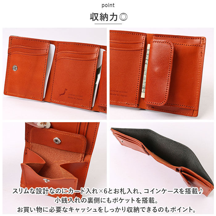 BACKYARD FAMILY「三つ折り財布 革 通販 三つ折り 財布 サイフ 本革 栃木 レザー 栃木レザー メンズ レディース」|財布|