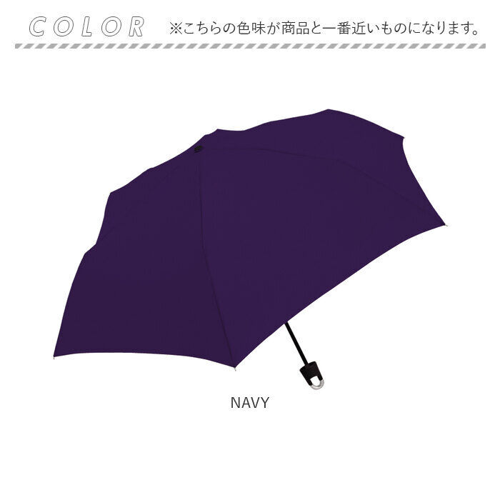 BACKYARD FAMILY「カラビナ付き 折り畳み傘 55cm 通販 折りたたみ傘 雨傘 折り畳み 折りたたみ 傘 アンブレラ」|傘|