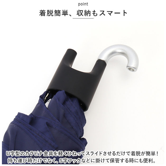 BACKYARD FAMILY「カラビナ付き 折り畳み傘 55cm 通販 折りたたみ傘 雨傘 折り畳み 折りたたみ 傘 アンブレラ」|傘|
