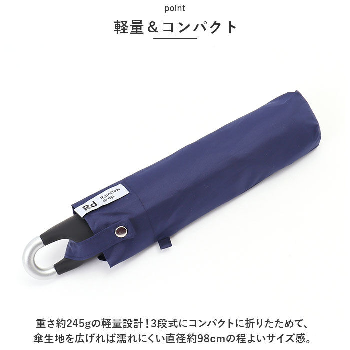 BACKYARD FAMILY「カラビナ付き 折り畳み傘 55cm 通販 折りたたみ傘 雨傘 折り畳み 折りたたみ 傘 アンブレラ」|傘|
