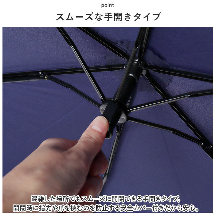 BACKYARD FAMILY「カラビナ付き 折り畳み傘 55cm 通販 折りたたみ傘 雨傘 折り畳み 折りたたみ 傘 アンブレラ」|傘|