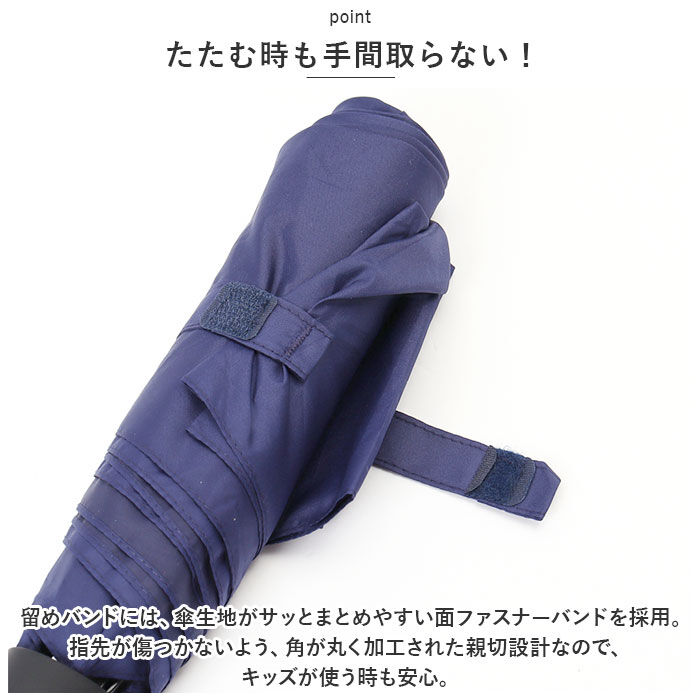 BACKYARD FAMILY「カラビナ付き 折り畳み傘 55cm 通販 折りたたみ傘 雨傘 折り畳み 折りたたみ 傘 アンブレラ」|傘|