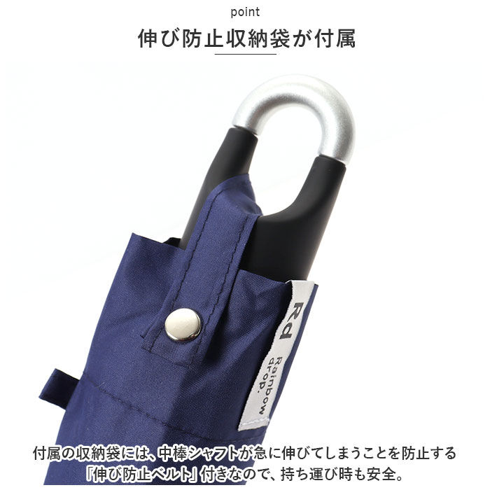 BACKYARD FAMILY「カラビナ付き 折り畳み傘 55cm 通販 折りたたみ傘 雨傘 折り畳み 折りたたみ 傘 アンブレラ」|傘|