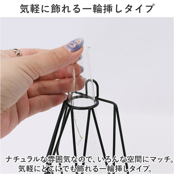 BACKYARD FAMILY「花瓶 一輪挿し 通販 フラワーベース おしゃれ ワイヤーベース 花びん かびん 花器 スリム」|その他|