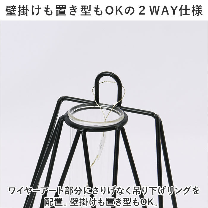 BACKYARD FAMILY「花瓶 一輪挿し 通販 フラワーベース おしゃれ ワイヤーベース 花びん かびん 花器 スリム」|その他|