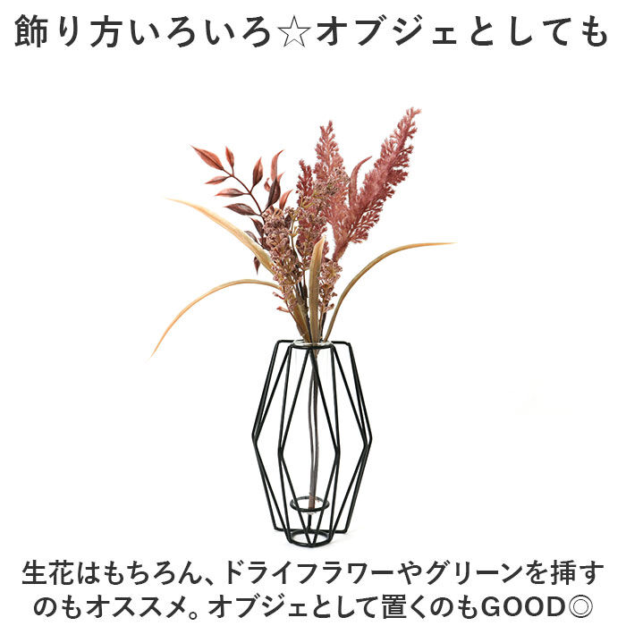 BACKYARD FAMILY「花瓶 一輪挿し 通販 フラワーベース おしゃれ ワイヤーベース 花びん かびん 花器 スリム」|その他|