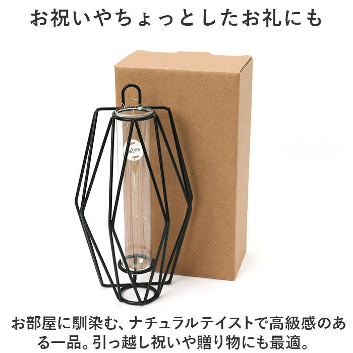 BACKYARD FAMILY「花瓶 一輪挿し 通販 フラワーベース おしゃれ ワイヤーベース 花びん かびん 花器 スリム」|その他|