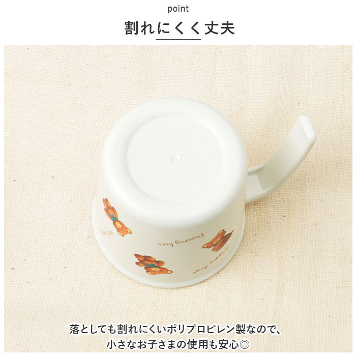 BACKYARD FAMILY「ベビー食器 コップ 通販 赤ちゃん カップ 持ち手 離乳食 キッズ 子供 こども 男の子 女の子」|その他ベビー用品|