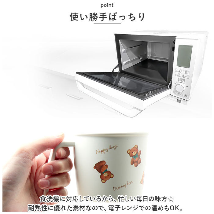 BACKYARD FAMILY「ベビー食器 コップ 通販 赤ちゃん カップ 持ち手 離乳食 キッズ 子供 こども 男の子 女の子」|その他ベビー用品|