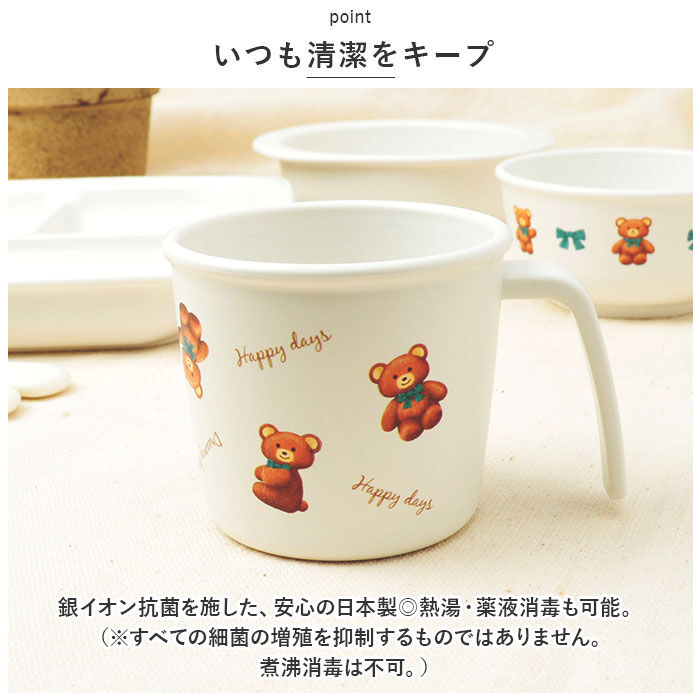 BACKYARD FAMILY「ベビー食器 コップ 通販 赤ちゃん カップ 持ち手 離乳食 キッズ 子供 こども 男の子 女の子」|その他ベビー用品|