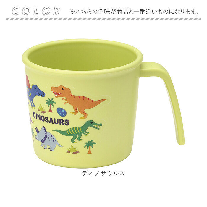 BACKYARD FAMILY「ベビー食器 コップ 通販 赤ちゃん カップ 持ち手 離乳食 キッズ 子供 こども 男の子 女の子」|その他ベビー用品|