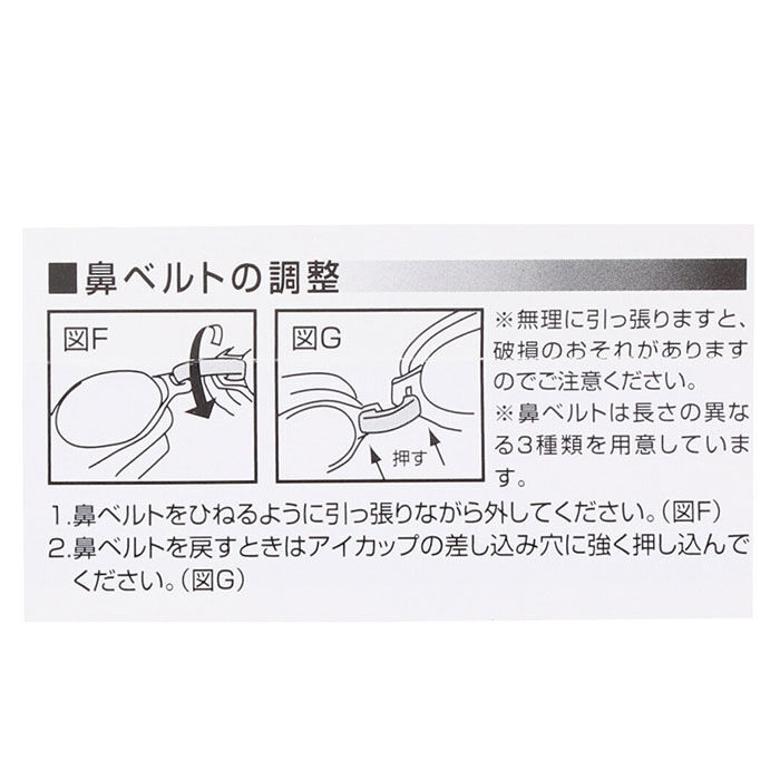 BACKYARD FAMILY「ゴーグル ミラー 大人 通販 スイムゴーグル 水中メガネ 水泳 スイム ベルト調整 フィット」|その他|