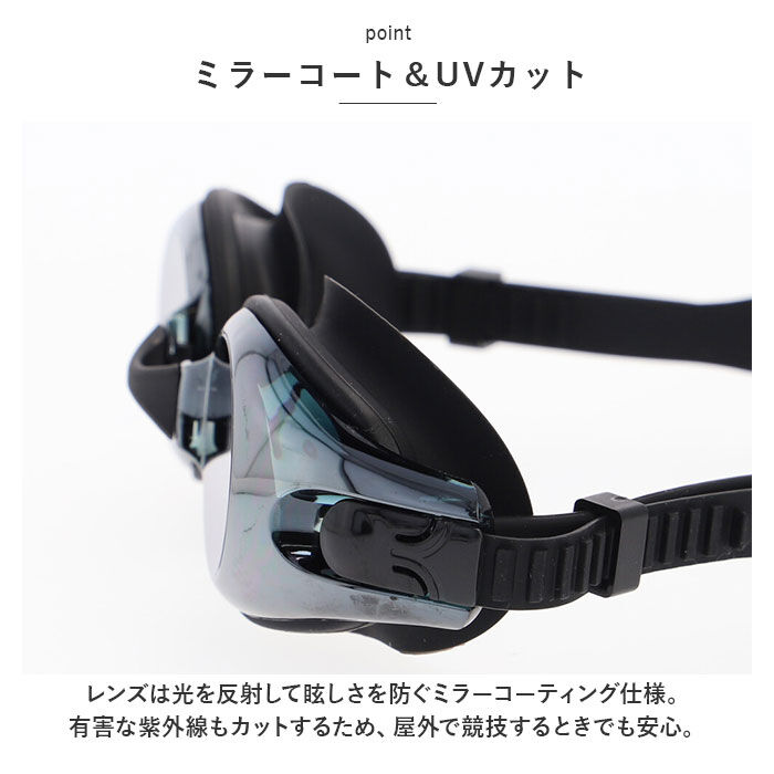 BACKYARD FAMILY「ゴーグル ミラー 大人 通販 スイムゴーグル 水中メガネ 水泳 スイム ベルト調整 フィット」|その他|