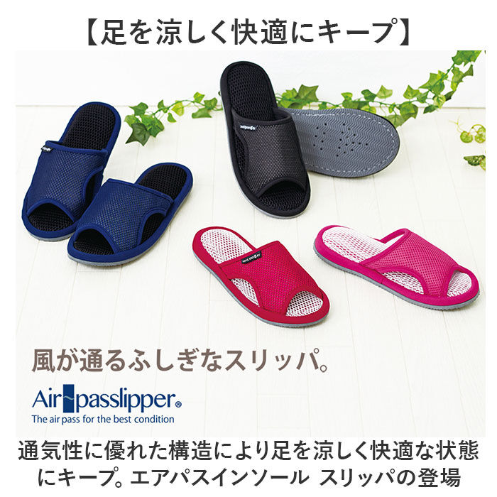 BACKYARD FAMILY「オクムラ スリッパ メッシュ クッション 通販 部屋履き 室内履き ルームシューズ 室内用」|ルームシューズ|