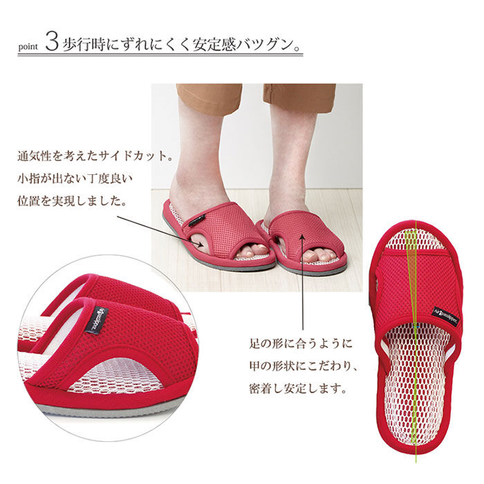 BACKYARD FAMILY「オクムラ スリッパ メッシュ クッション 通販 部屋履き 室内履き ルームシューズ 室内用」|ルームシューズ|