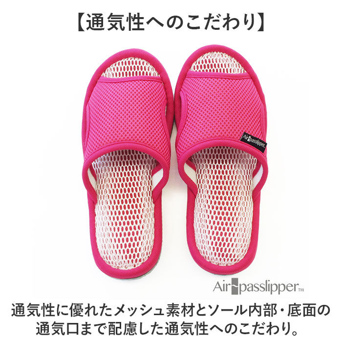 BACKYARD FAMILY「オクムラ スリッパ メッシュ クッション 通販 部屋履き 室内履き ルームシューズ 室内用」|ルームシューズ|