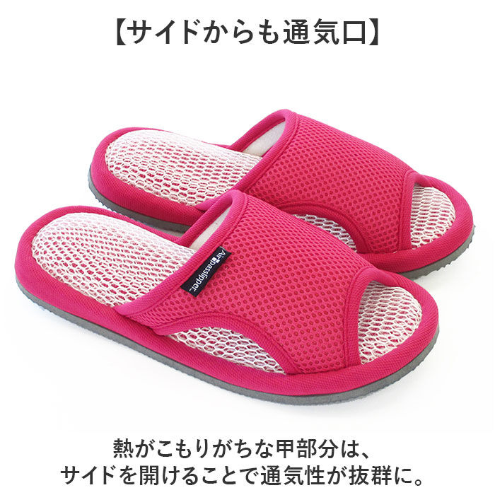 BACKYARD FAMILY「オクムラ スリッパ メッシュ クッション 通販 部屋履き 室内履き ルームシューズ 室内用」|ルームシューズ|